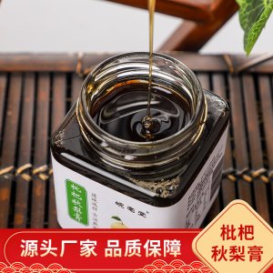 琵琶秋梨膏膏滋OEM代加工