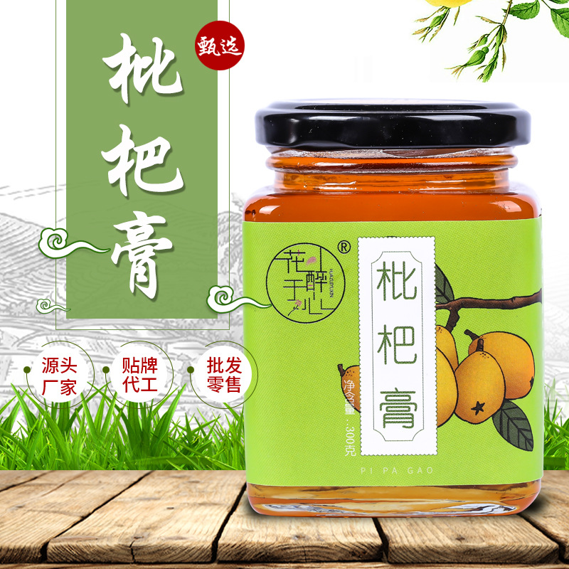 枇杷膏OEM/ODM定制代加工