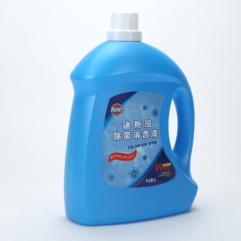 次氯酸消毒液OEM/ODM