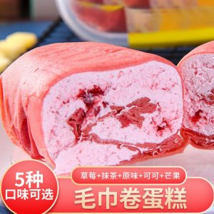 盛京天祿 爆漿千層冷凍糕點(diǎn)甜品盒子蛋糕OEM代加工