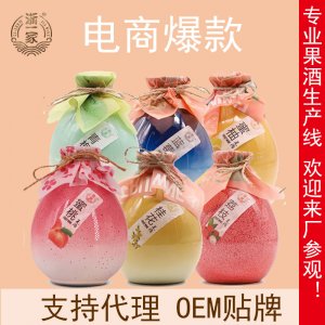 浙一家水果酒代加工貼牌OEM/ODM