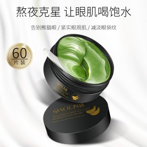 廣東碧婷生物科技有限公司