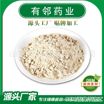 山東有鄰藥業有限公司