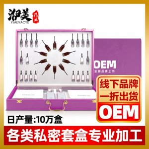 廣州洢美藥業有限公司