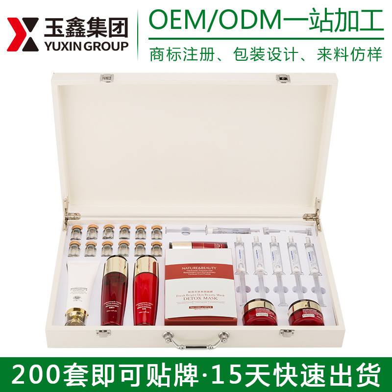 濕美容院面部護膚套盒貼牌OEM/ODM
