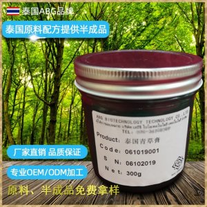 泰國品牌青草膏可OEM/ODM代工