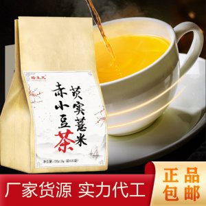 芡實薏米赤小豆茶OEM/ODM代加工