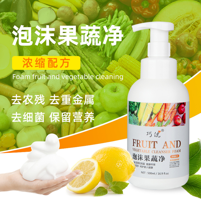 廣州市百愛神生物科技有限公司