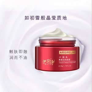 六勝肽青春定格面霜貼牌OEM/ODM