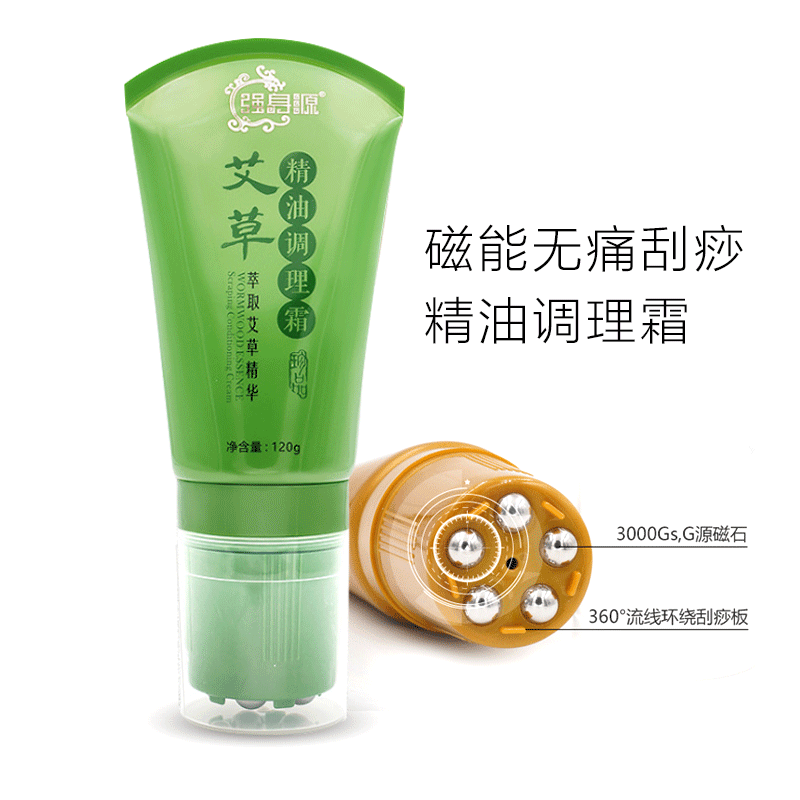 廣州市百愛神生物科技有限公司