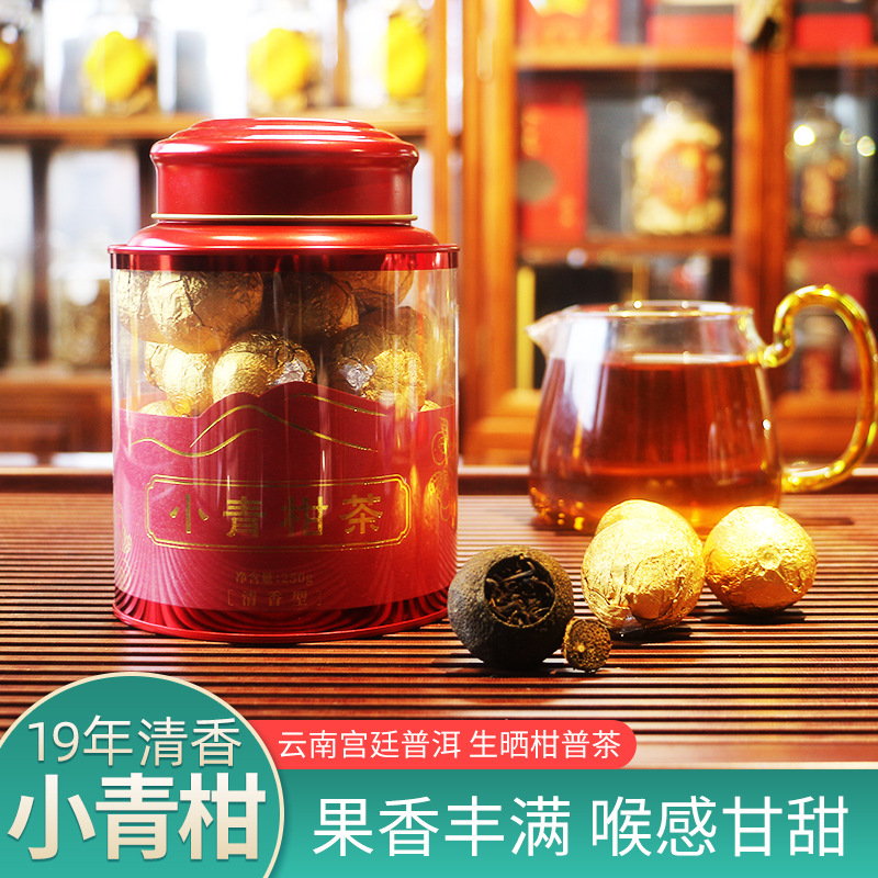 江門市新會區廣云雙寶陳皮茶業有限公司