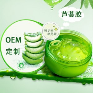 廣州羲和化妝品有限公司