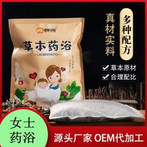 亳州佰聚生物科技有限公司