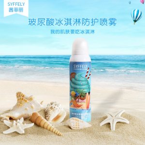 冰淇淋防護噴霧OEM代加工貼牌OEM/ODM