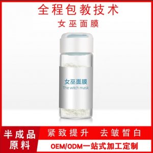 廣州市佳賢精細化工有限公司