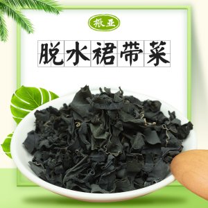 脫水裙帶菜可OEM/ODM代工