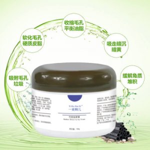 美容院院裝臉部面部按摩膏OEM代加工