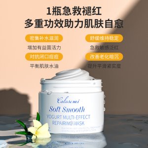 廣州航美化妝品有限公司