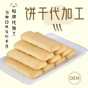 口水棒OEM/ODM定制代加工