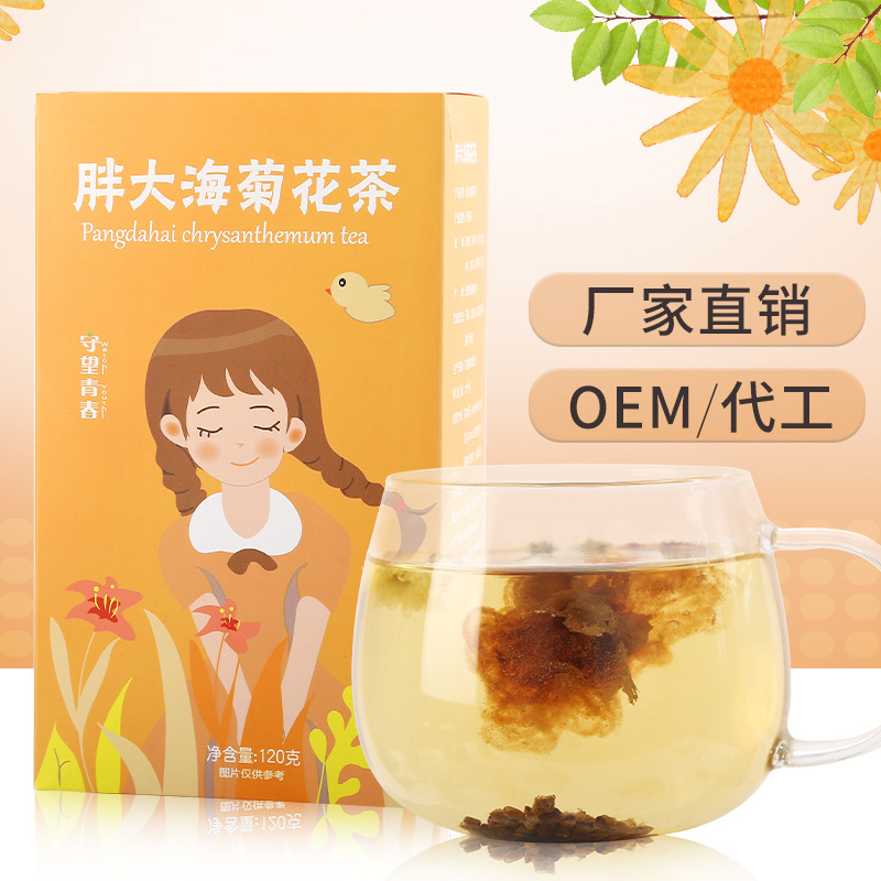 安徽眾智藥業有限公司