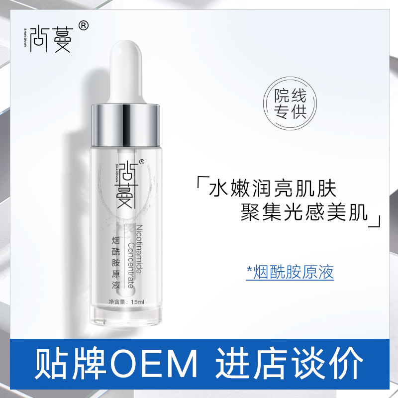 深圳市龍崗區貝拉化妝品廠