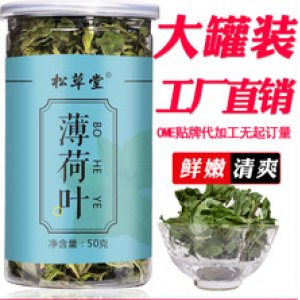 亳州市松草堂藥業有限公司