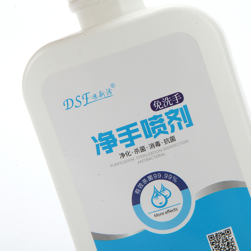 次氯酸凈手噴劑OEM代加工