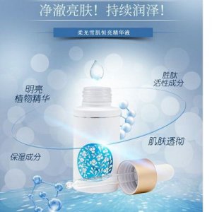 佐登妮絲柔光雪肌恒亮精華液定制OEM代加工