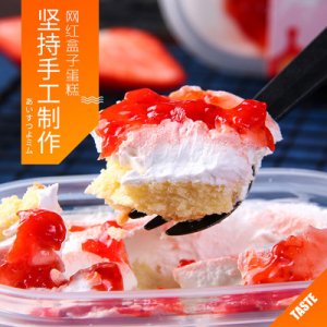 盛京天祿西式糕點(diǎn)貼牌定制代加工