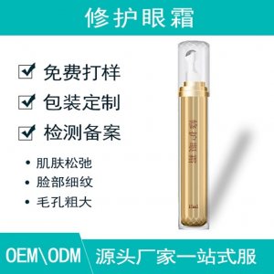 詩妮雅(廣州)生物科技有限公司