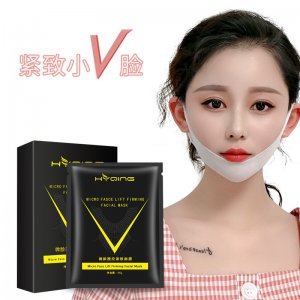 v臉面膜 v臉貼牌定制代加工