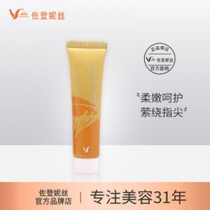 佐登妮絲龍血倍潤修護(hù)手霜可OEM/ODM代工