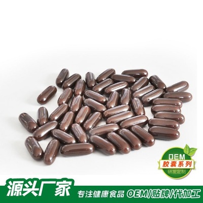 阿沙伊果軟膠囊貼牌定制代加工