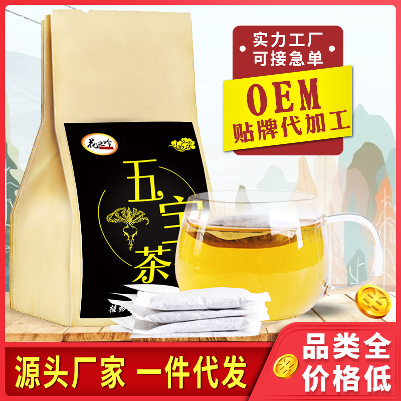 五寶茶OEM/ODM定制代加工