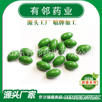 多維素軟膠囊魚油軟膠囊可OEM/ODM代工