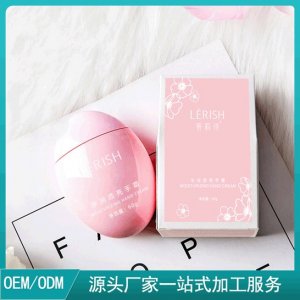 補水保濕滋潤護手霜加工貼牌OEM/ODM