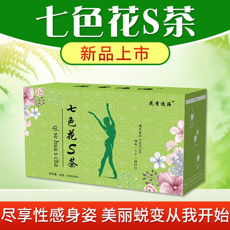 亳州市七色花茶業有限公司