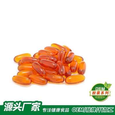 南極磷蝦油維生素軟膠囊代加工貼牌OEM/ODM