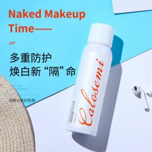 隔離防護噴霧代加工貼牌OEM/ODM