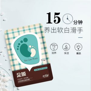 芝凈山羊奶足膜可OEM/ODM代工