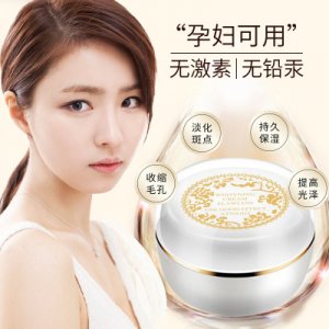 新加坡神仙貴婦膏貼牌OEM/ODM