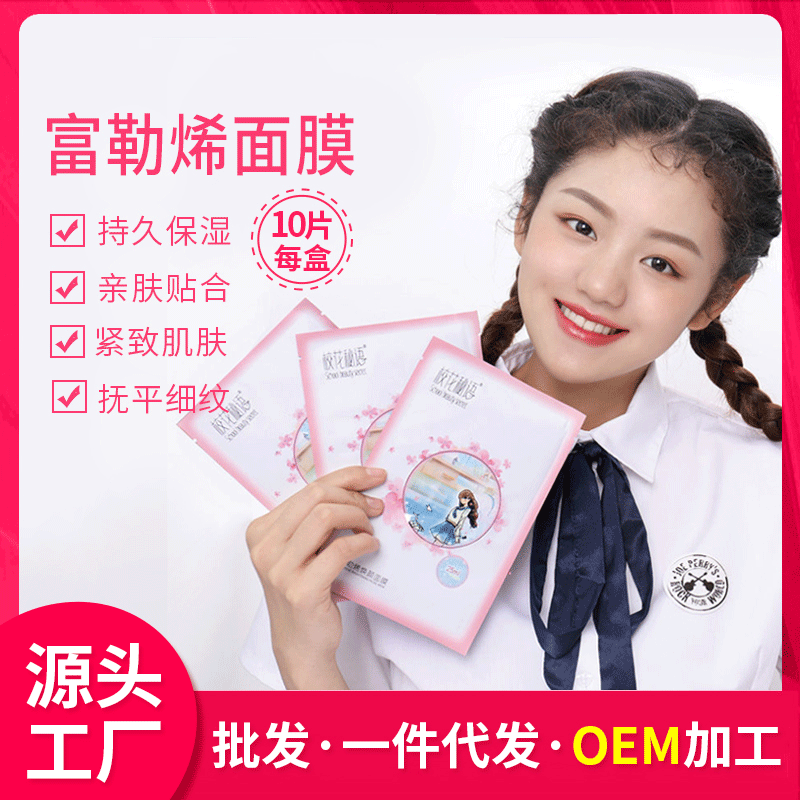 廣州市追夢生物科技有限公司