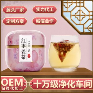 紅棗姜茶貼牌OEM/ODM