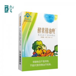 藍帽果蔬酵素顆粒貼牌定制代加工