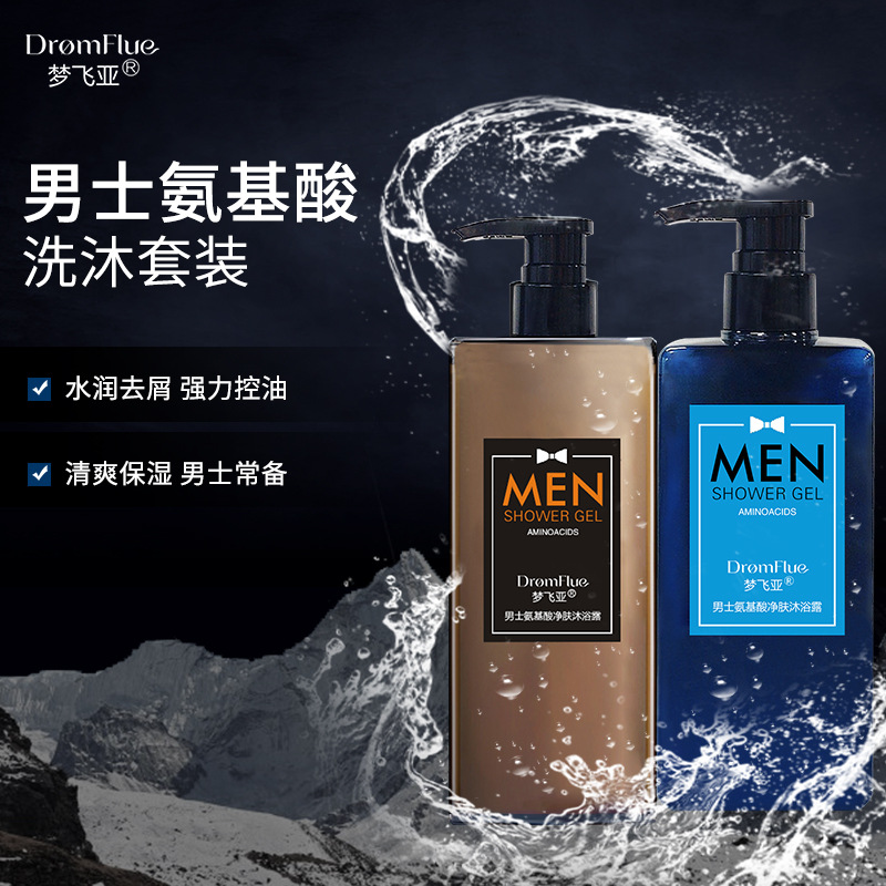 質(zhì)氨基酸溫和沐浴露OEM/ODM