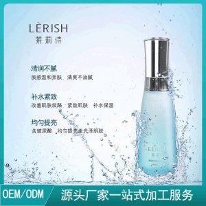 海洋爽膚水噴霧定制加工貼牌OEM/ODM