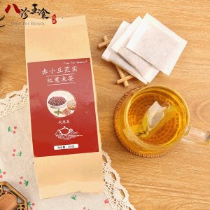 赤小豆紅豆薏米茶 可OEM/ODM代工