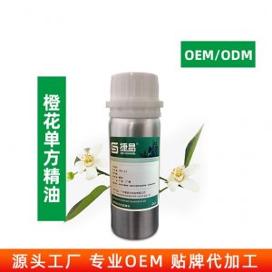 橙花單方精油代加工貼牌OEM/ODM