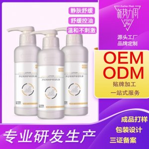 美容院專用護膚品大瓶院裝玻尿酸補水爽膚水乳液OEM可OEM/ODM代工