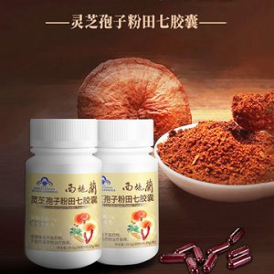 西施蘭(南陽)藥業股份有限公司